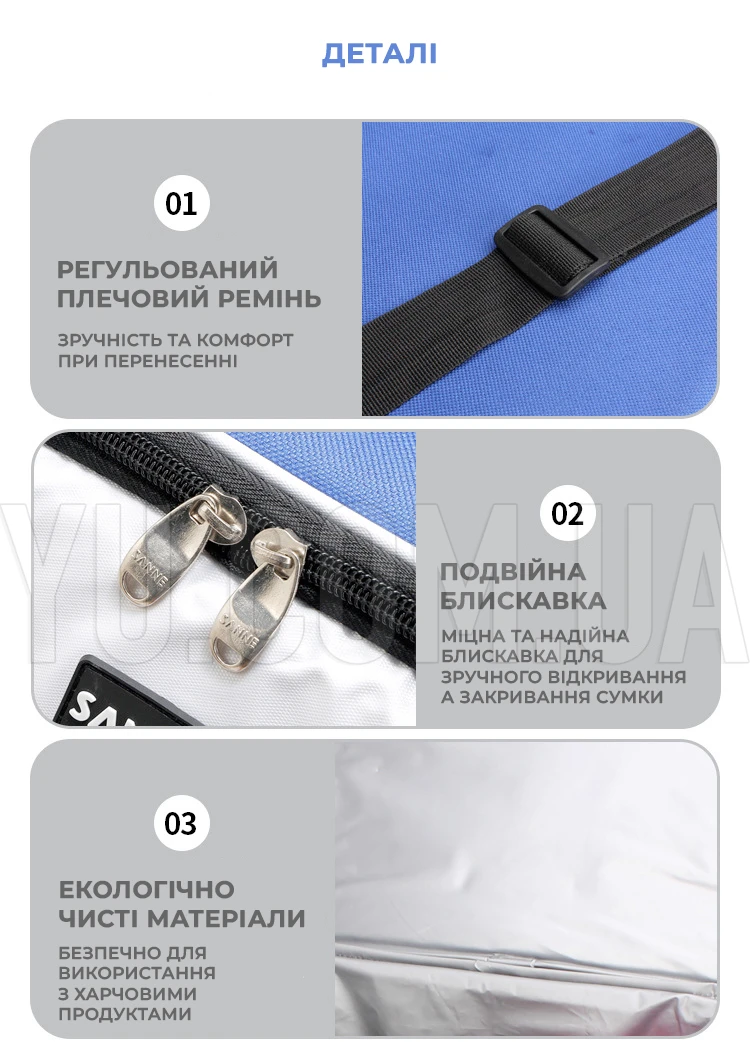 Сумка - холодильник DT 4245 32 літри розмір 42*25*32 см Cooling Bag